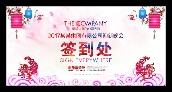 ʱ��Ψ��2017�������ǩ�����������