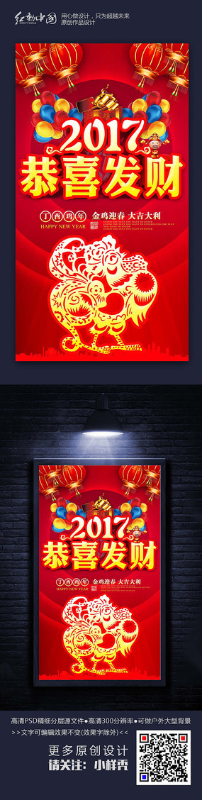 ϲ��2017��ϲ���ƴ��ڽ��պ�������ز�