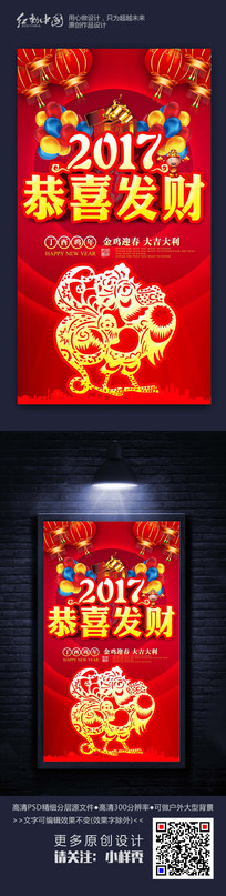 ϲ��2017��ϲ���ƴ��ڽ��պ�������ز�