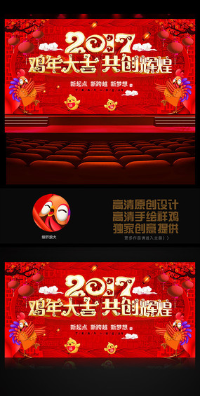 2017�����Իͼ�����̨����