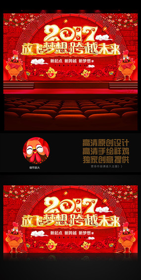 2017������̨����