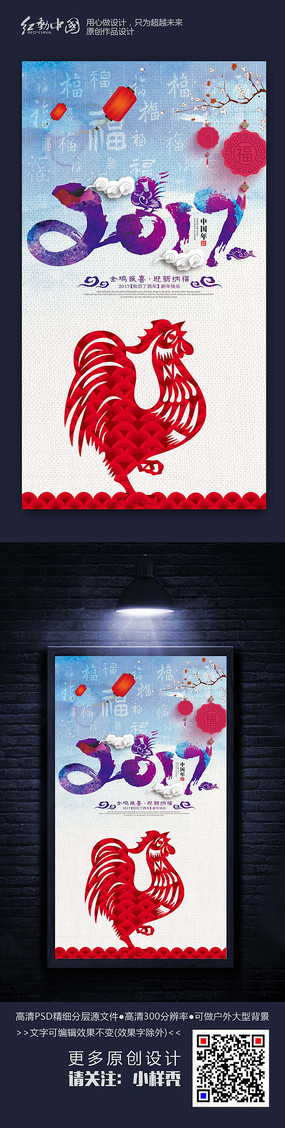 2017ˮī��������������������ز�