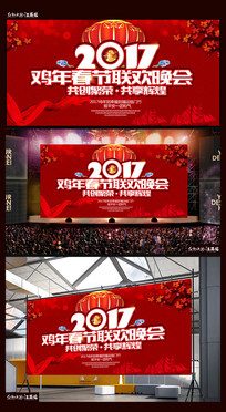 2017ᱳչͼƬ