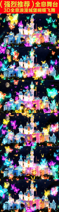 3DȫϢ�����Ǳ��������迪��