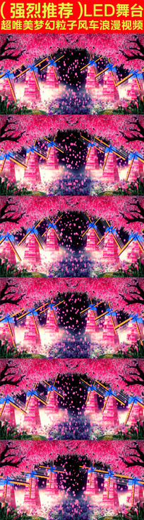 ��Ψ���λ����ӷ糵������Ƶ