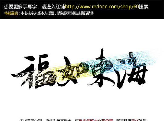 ���綫����д��