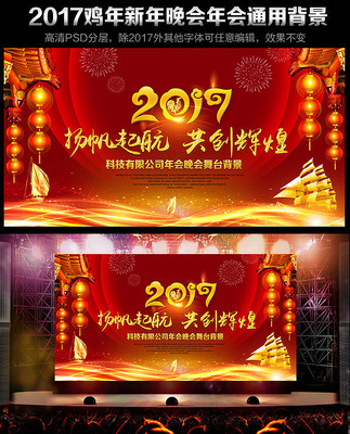 ��ɫ����2017��ҵ������̨����PSD����