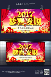 2017ϲƽպ