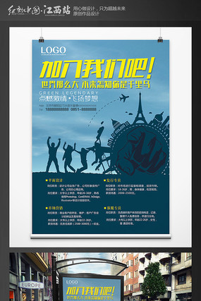 �߶���ҵ��Ƹ���� PSD