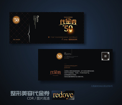 �߶��������ݴ���ȯ CDR