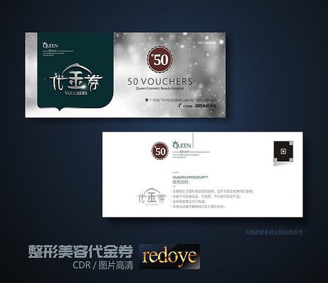 �߶����������Ż�ȯ����ȯ����ȯ CDR