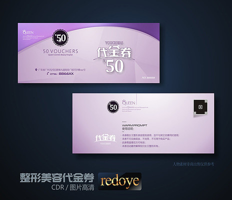 ��Լ�������ݴ���ȯ CDR