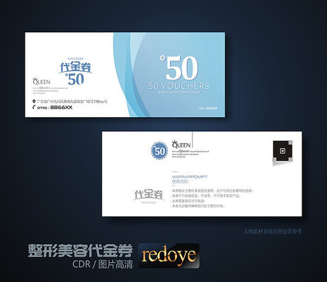 ��ɫ�Ż�ȯ����ȯ����ȯ CDR