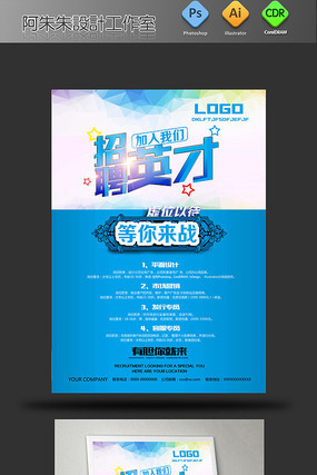 ��ҵ��Ƹ����ģ��