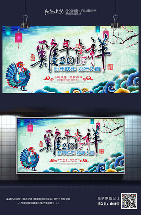 ˮī2017���꼪�鴴�����꺣���ز�