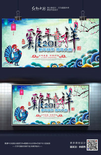 ˮī2017꼪鴴꺣ز