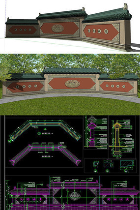 sketchup 中式影壁墙 附带cad施工图图纸 sketchup 中式影壁墙 附带cad施工图图纸