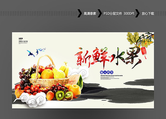 ����ˮ���������