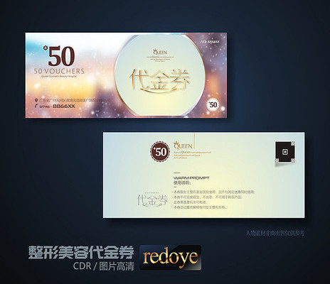 ���������Ųʴ���ȯ