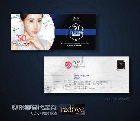 �������������Ż�ȯ����ȯ CDR