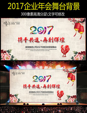 й缦ز2017ᱳͼ