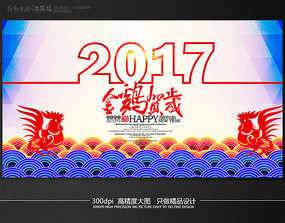 2017𼦺꼦ҵ̨