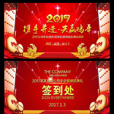 2017��ᱳ��ǽ