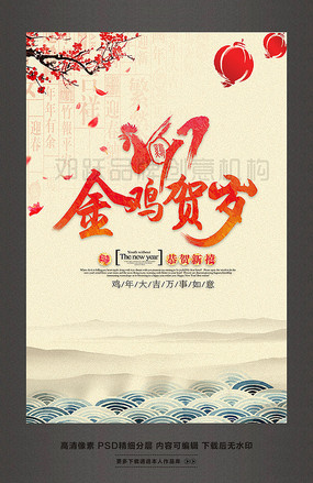 2017��𼦺��꼦���ز������´���������