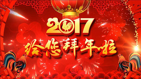 2017ϲ걳Ƶز