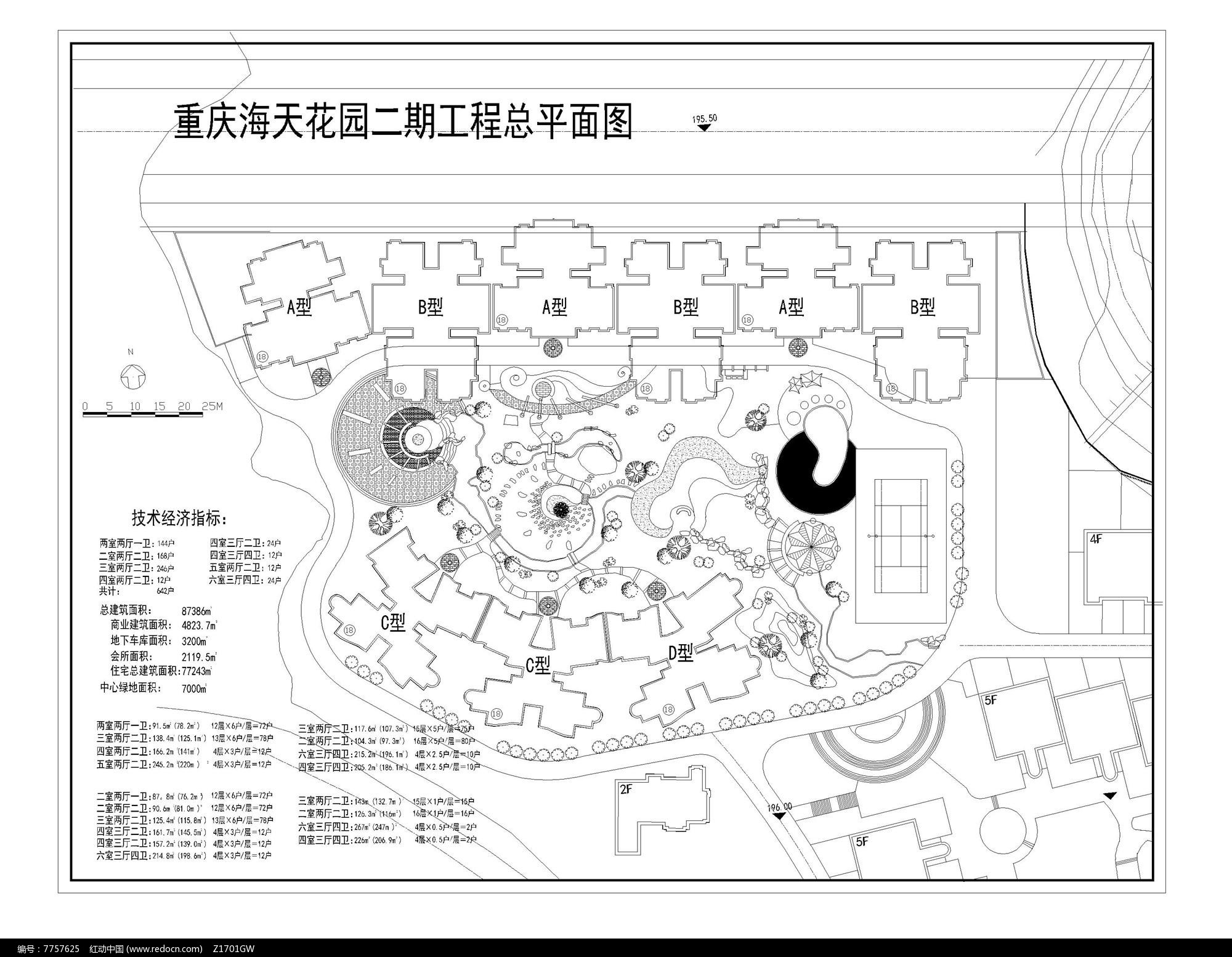 城市花园小区设计