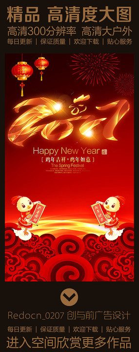 ����2017���꺣�����