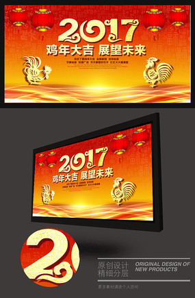 2017̨