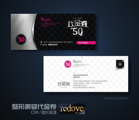 �߶����������Ż�ȯ����ȯ CDR