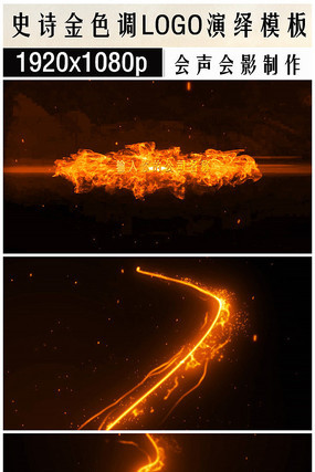 ������Ӱʷʫ����LOGO����Ƭͷģ��