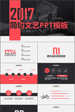 �����ܽṤ���㱨pptģ��