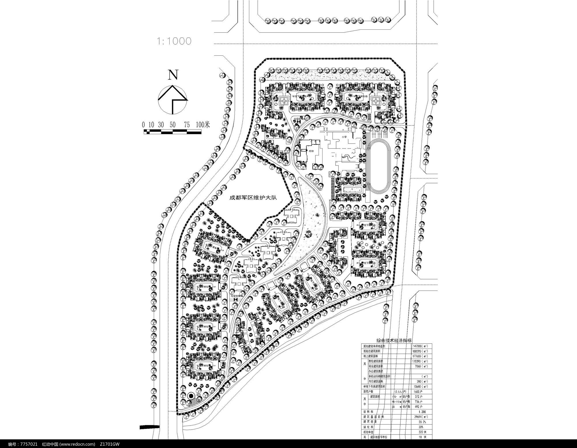 家园小区修建性详细规划