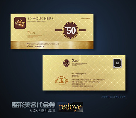 金色高端优惠券抵用券代金券 金色高端优惠券抵用券代金券