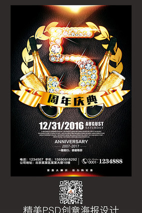 �ſ�5������亣��