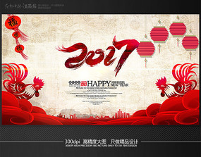 й2017̨ģ