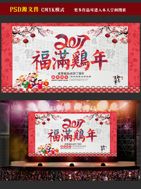 2017괺ں