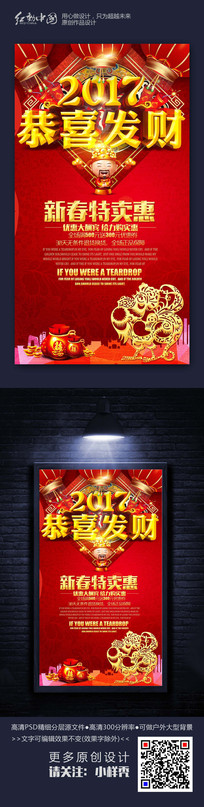 2017��ϲ����ϲ�촴�⺣�����