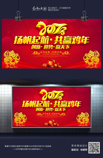 2017��Ӯ������ҵ����ܽả�����