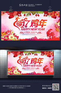 2017���괴���������պ����ز�