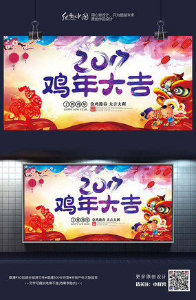 2017������Ų�ʱ�н��պ������