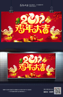 2017�����ϲ�촺�ں������