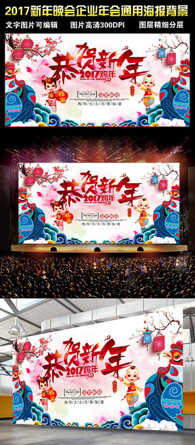 2017����������������ݳ���ҵ��ả������ǽ