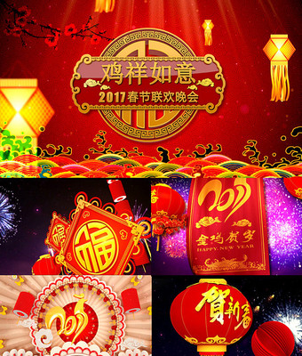 2017������괺�ڴ���Ƭͷ aep