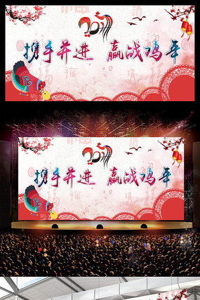 2017������ҵ��ᱳ��չ����̨���