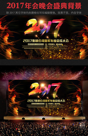 2017̨ͨ