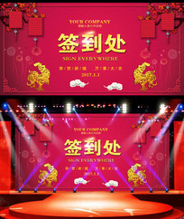 2017ǩչ屳PSD